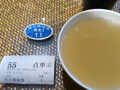 -毅祥斋老孙家泡馍(北院门鼓楼店)