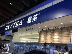 门面-喜茶(上海正大广场店)