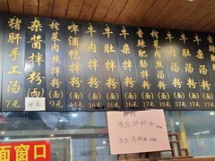 -老南昌粉面馆(绳金塔店)