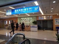 -武汉大学附属爱尔眼科医院(湖北总院)