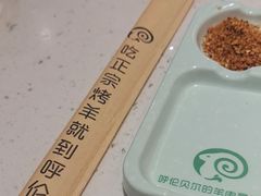 -呼伦贝尔烤羊·蒙古烤羊排(南田路总店)