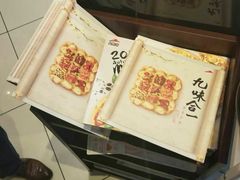 -必胜客(远大路店)