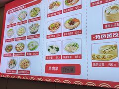-馄饨侯(前门店)