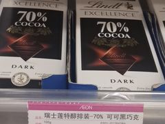 -永旺梦乐城国际商城(北清路店)