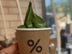 -% Arabica阿拉比卡咖啡(深圳湾万象城店)