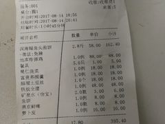 账单-北平味道.京味菜.烤鸭(梨园店)