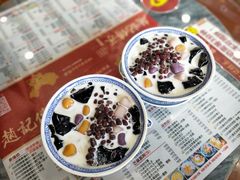 -赵记传承·中式甜品(珠海香洲柠溪大道店)