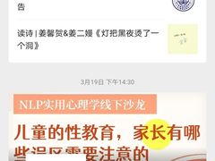 -香洲区图书馆(乐士文化区店)