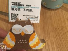 -台灣光芒手作(万安街店)