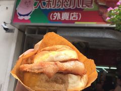 猪扒包-大利来记餐厅(大三巴店)
