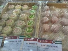 -北京稻香村(京港城生活广场店)