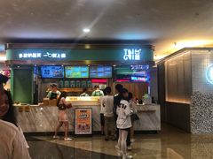 -皇庭广场(福华三路店)