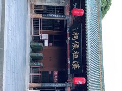 -川北道署