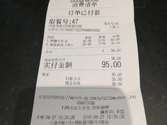 账单-Dough&Joe团憩(瑞虹天地月亮湾店)