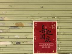 -KK BAKERY烘焙