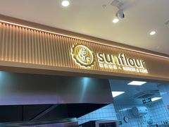 -Sunflour(来福士店)