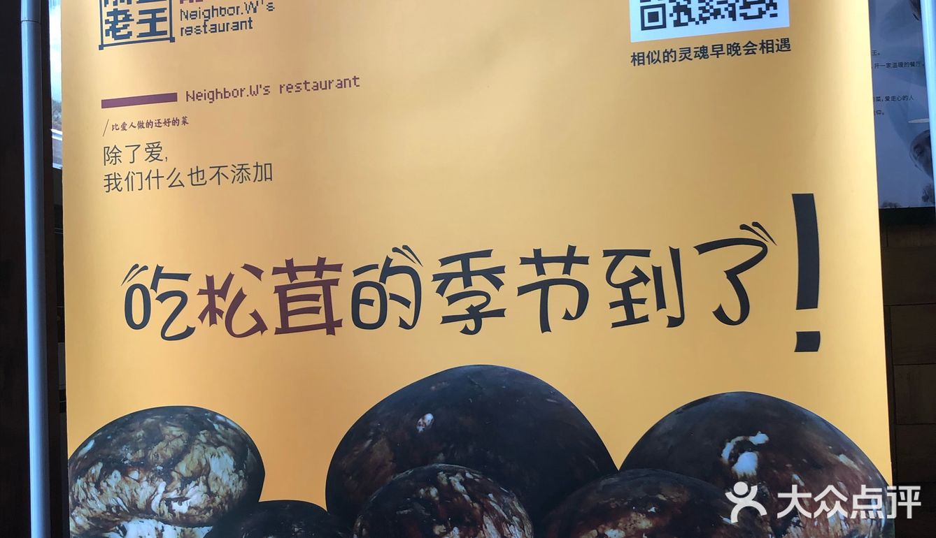 凤爪和回锅肉，还有个鱼