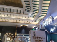 -樱煦和牛寿喜烧(如皋吾悦广场店)