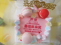 -iFood甜嫩嫩(江东北路店)