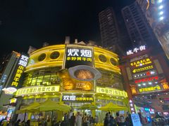 -炊烟小炒黄牛肉(中心印象城店)
