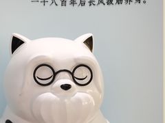 -长风拨筋养身(天街店)