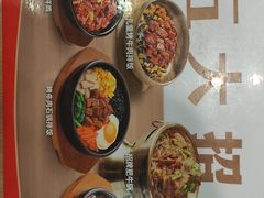 -米村拌饭(靖宇店)