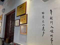 -余氏豆腐包老店(东直街店)