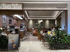 -Peet's 皮爷咖啡(深圳湾万象城店)