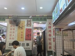 -芝麻糊世家(西华店)