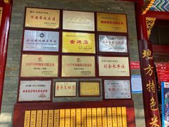 -壹德壹(锦都店)