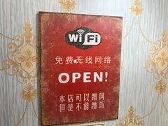 -杨记海鲜楼
