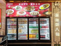 -必点海鲜·海肠捞饭大王(滨江道店)