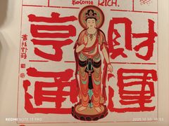 -敦煌石窟文物保护研究陈列中心