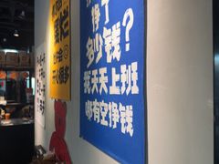 -漫咖啡(银泰创意城店)