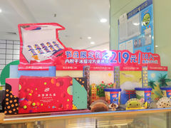 -DQ·蛋糕·冰淇淋(虹口龙之梦店)