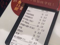 -杯子红牛排(创意产业园店)