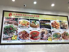 -壹厨饭店(五羊店)