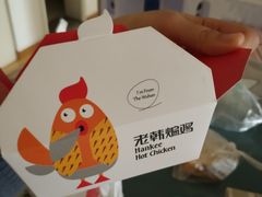 -老韩煸鸡·中国炸鸡(水塔美食街店)