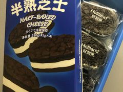 -好利来(幸福一家店)