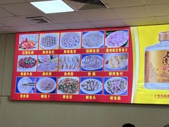 -秦记南岗鱼锅(珠吉路店)