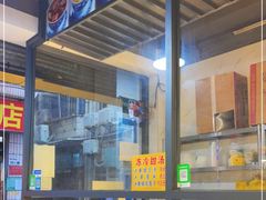 -黄记潮汕甜汤(贝底田坊店)