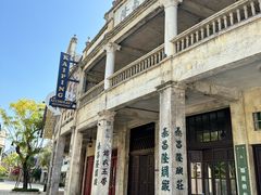 -赤坎·广东华侨国际旅游度假区