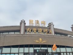 -鼓浪屿内厝澳码头(轮渡站)