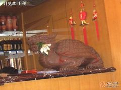 -夫子庙贵宾楼(钞库街店)