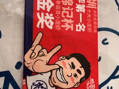-松哥油焖大虾(皇岗一店)