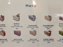 -姆们M Sweetie Cake(三里屯店)