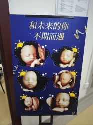 -北京家恩德仁医院-妇产科