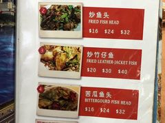 -新山亚明小厨