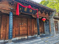 -青州古城