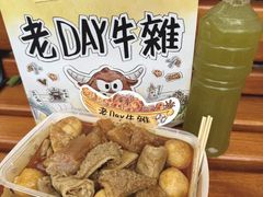 -老day牛杂(官也街总店)